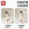 Cinturón Aibedila para Bebés y Niños Pequeños para Aprender a Caminar, Anticaídas y Antiestrangulamiento, Artefacto de Cuerda de Tracción para Bebés para Todas las Estaciones