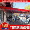 Toldo plegable y retráctil para tiendas, diseño inclinado, adecuado para eventos rurales, bodas y banquetes, también funciona como refugio para la lluvia y sombrilla exterior