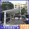 Cochera Fotovoltaica de Nueva Energía Estructura de Película Exterior para Cochera Comunidad Punto de Carga para Coches Eléctricos Marquesina Cobertizo para Estacionamiento de Bicicletas