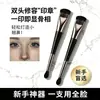 Brocha de maquillaje degradada de doble punta, doble uso para contorno de nariz y contorneado facial, iluminador, brocha de maquillaje portátil