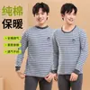 Conjunto de ropa interior térmica de otoño e invierno para niños, capa base cálida de algodón puro para bebés y hombres