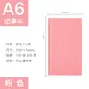 Oficina de Negocios Cuaderno A5 de Piel Sintética B5 Diario Estudiante Cuaderno con Logo Personalizable Cuaderno de Piel Suave Cuaderno Cosido