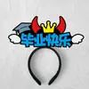 Diademas Personalizadas, Diademas para Ánimo de Examen, Diademas del Año del Caballo, Diademas de Fiesta, Diademas de Año Nuevo, Diademas con Atmósfera de Nochevieja