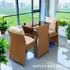 Juego de mesa y sillas de ratán para exteriores, de tres piezas, para uso doméstico, apto para balcones, patios y jardines; una combinación de silla de ratán simple y elegante que también es móvil