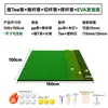 Nuevo Modelo de Putting Green de Golf con Inserción de Tee y Alfombrilla Combinada de Césped Largo y Corto, Alfombrilla Multifuncional de Golf con Cuatro Tipos de Césped