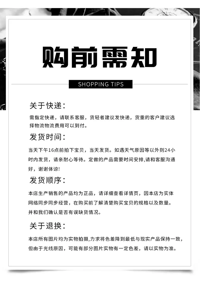 详情页_11.jpg