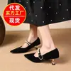 Otoño 2026 Nuevo Estilo Francés Chic Punta Fina Hebilla de Perla Tacón de Aguja Mary Janes Zapatos Bajos de Gamuza Profesionales para el Trabajo