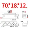 Y31 Molde Yanxi Tiras Deslizantes/Tiras Quadradas de Corredor/Blocos Deslizantes/Blocos/Placas/Módulos