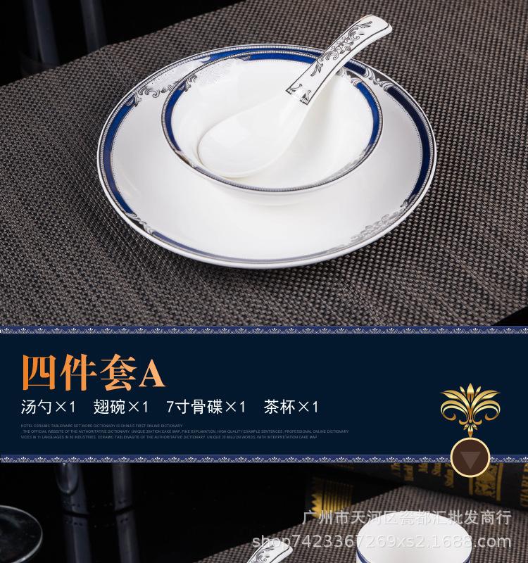 详情