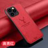 Funda de Tela con Patrón de Alce para Iphone16Plus, Funda Protectora Todo Incluido Anticaídas para Apple 17Promax