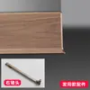Rodapié de aleación de aluminio con veta de madera maciza, Pegatina de pared metálica autoadhesiva, Rodapié de decoración de esquina impermeable
