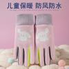Guantes para niños otoño e invierno con forro polar, cálidos para exteriores, esquí, ciclismo, antideslizantes, impermeables, dibujos animados, cinco dedos, ciclismo para niños y niñas