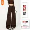 Calça Feminina Casual Flare de Perna Larga Off-White para Primavera e Outono, Nova Calça Esportiva Reta Solta de Cintura Alta com Cordão para Outono e Inverno