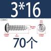 Tornillo autorroscante de acero inoxidable 304 de cabeza redonda con hexágono interior, grado 8.8 de alta resistencia, niquelado, tornillo autorroscante de cabeza cilíndrica con hexágono interior