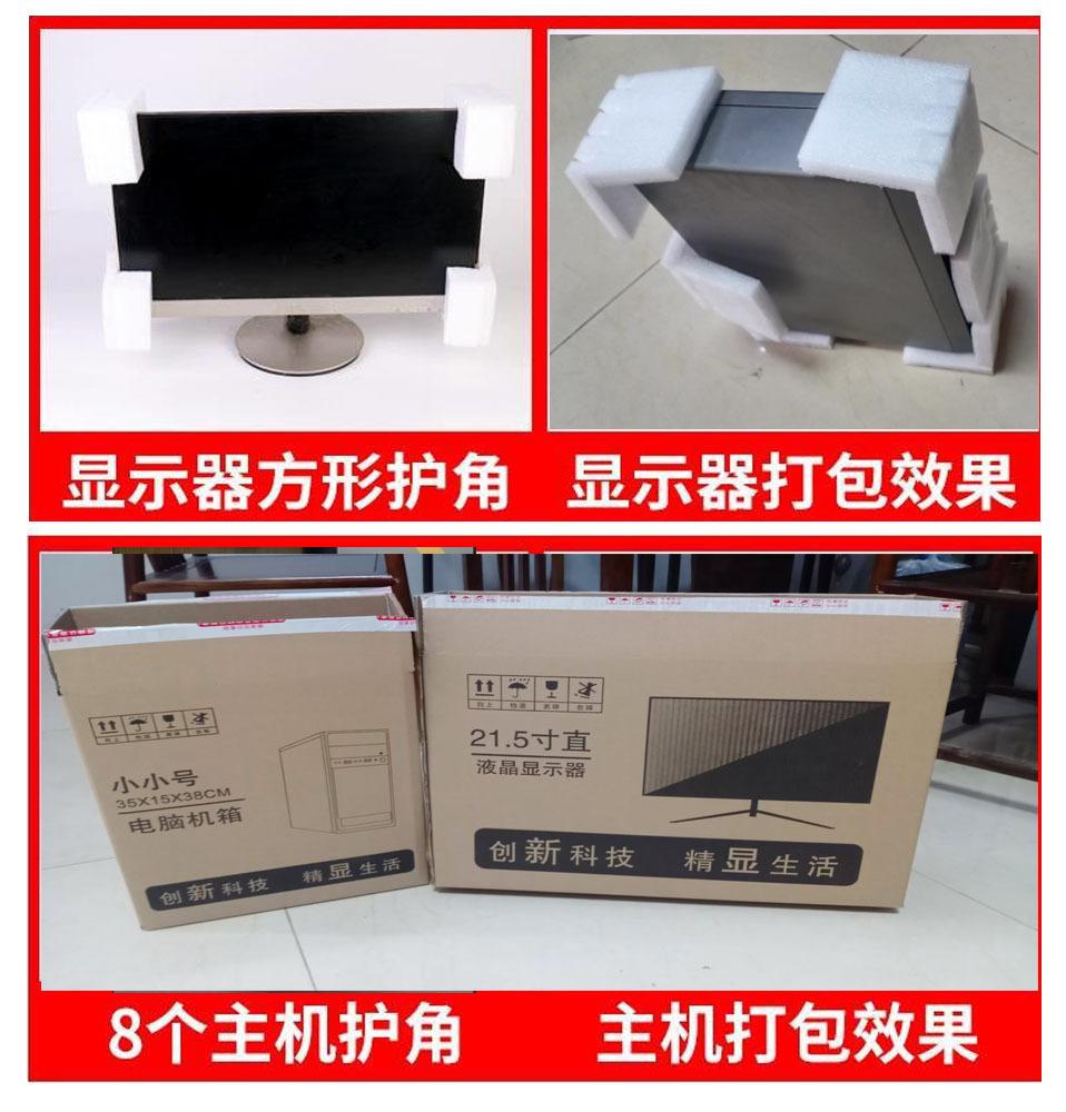 N电脑显示