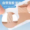 Protector de dedo, funda transpirable para tendón de dedo, vendaje autoadhesivo para dedo, correa de soporte de equipo de protección deportiva para hombres y mujeres