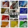 Fabricante Original de Placas Acrílicas Texturizadas Altamente Transparentes com Diversas Cores de Textura, como Textura de Casca de Árvore, Textura de Pedra, Listras Finas e Listras Grossas