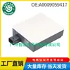 A0009059417 Es Adecuado para Módulo de Punto Ciego Bsm Sensor de Radar para Mercedes-Benz A0009051416