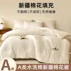 Algodón lavado de grado A, edredón de algodón de Xinjiang, adecuado para dormitorios de estudiantes, uso en primavera y otoño, engrosado para abrigar, edredón de invierno, núcleo de edredón para el hogar, ropa de cama