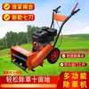 Nuevo Modelo de Rotocultivador para Deshierbar, Desmalezador Pequeño de Gasolina para el Hogar, Multiusos para Deshierbar, Cavar Zanjas, Aflojar y Arar