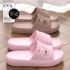 Chinelo de Sentir Feminino 2025 Novo Interior Casa Sola Grossa Banheiro Antiderrapante Chinelo Fedorento Masculino Chinelo para Uso Externo