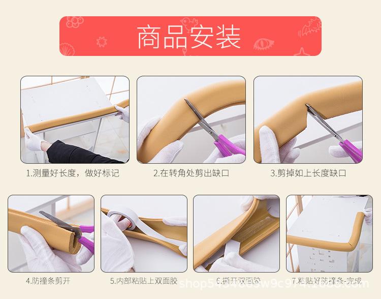 防撞条详情