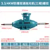 Jiangmen Fengheng Máquina Pulidora Vertical de Mesa Antideflagrante 3KW 4KW 5.5KW con Velocidad Ajustable y Rueda de Tela