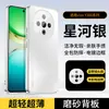 Adecuado para funda protectora de teléfono VIVO Y300 Y300 PRO, protección de lente integrada, viene con protector de lente incorporado, acabado mate
