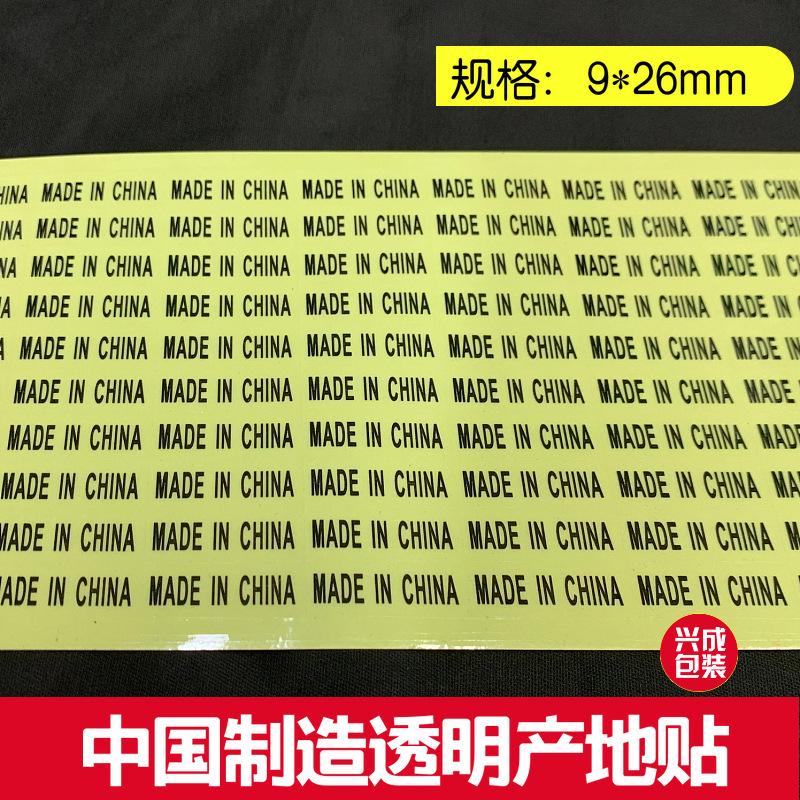 download-2中国制造.jpg