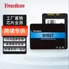 Exportación Transfronteriza Unidad de Estado Sólido de 2.5 pulgadas 120g 256g 512g 1Tb Interfaz SATA Disco Duro de Alta Velocidad