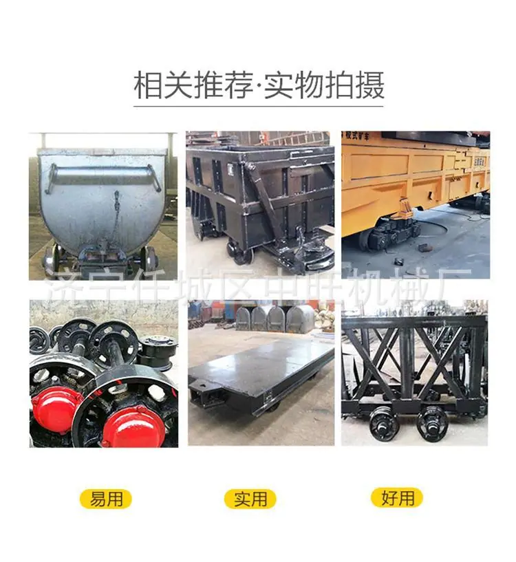 矿用平板车新 (2).jpg