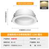 Foco LED Empotrado Antideslumbrante para Uso Comercial en Tiendas, Súper Brillante, Luminaria de Agujero de 2.5 pulgadas 3.5 pulgadas 4 pulgadas 6 pulgadas con Tamaño de Apertura 9-12 cm
