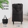 Bolsa de Compras con Ruedas, Carrito de Compras Portátil Plegable, Carrito Pequeño, Gran Capacidad, Remolque Pequeño, Supermercado en Casa, Entrega Exprés