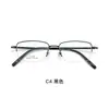 Armazones de titanio de memoria de alta gama, elegantes y con estilo, con textura tridimensional, aptos para lentes de prescripción, venta al por mayor en Danyang