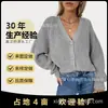 Cárdigan de Punto con Cuello en V para Mujer, Estilo Otoño e Invierno, Transfronterizo Europeo y Americano, Holgado, Hombros Caídos, Sencillo, Casual, Versátil, Estilo Perezoso
