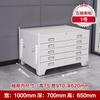 Armário de Armazenamento para Desenhos de Engenharia Tipo Gaveta Nº 0 Nº 1 Armário para Coleção de Pintura e Caligrafia com Trava Instituto de Design Armário para Plantas de Pintura Filipino