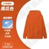 Sudaderas de Uniforme Escolar Otoño e Invierno con Logo Personalizado, Algodón Pesado de Moda para Trabajo, Sudaderas con Capucha de Cuello Redondo Impresas Personalizadas, Chaquetas de Trabajo