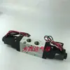 Válvula Solenoide YPC SF5303-IP de Dos Posiciones y Cinco Vías con Control Eléctrico Doble Válvula Direccional 3 G3/8