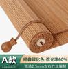 Persianas de Bambú, Persianas Enrollables, Cortinas de Ventana, Cortinas de Puerta Domésticas de Tipo de Tirar, Persianas Elevables de Estilo Japonés de Tirar a Mano, Oscurecimiento, Parasol, Protección Solar, Cortinas de Bambú Divisorias