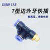 Conector de Tubería de Aire Shannici Spb8-02 Conector de Tres Vías Spb8-04 Tubo de Aire Lateral Tipo T Spd Nelson Conector Rápido Neumático