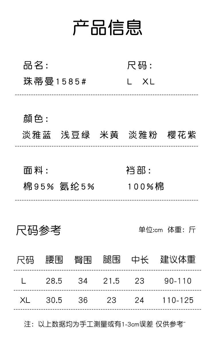 1585_02.jpg