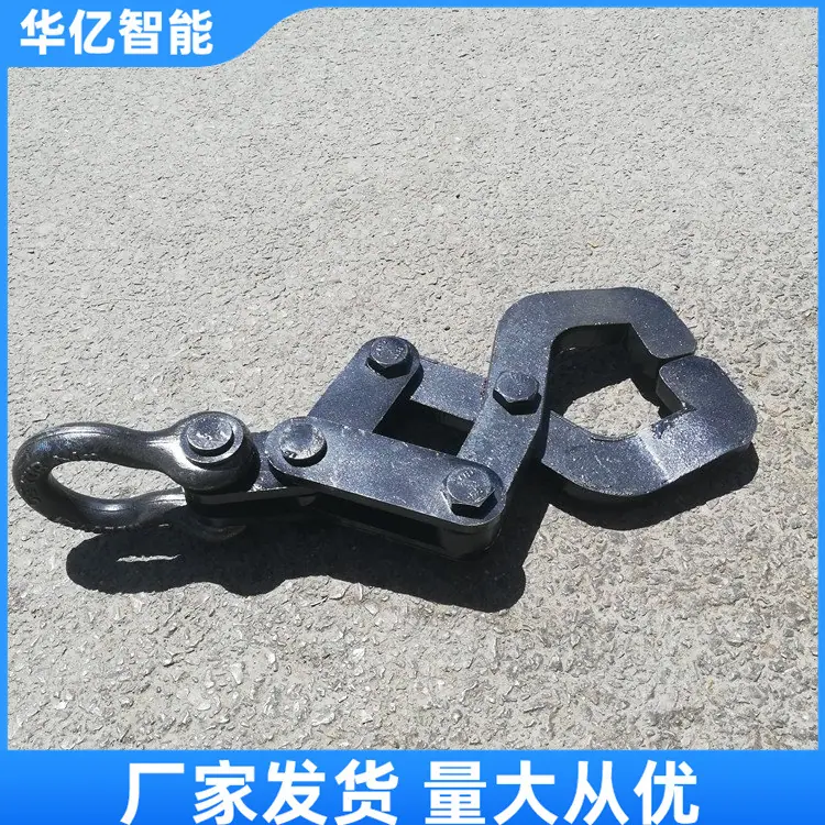 吊轨钳11