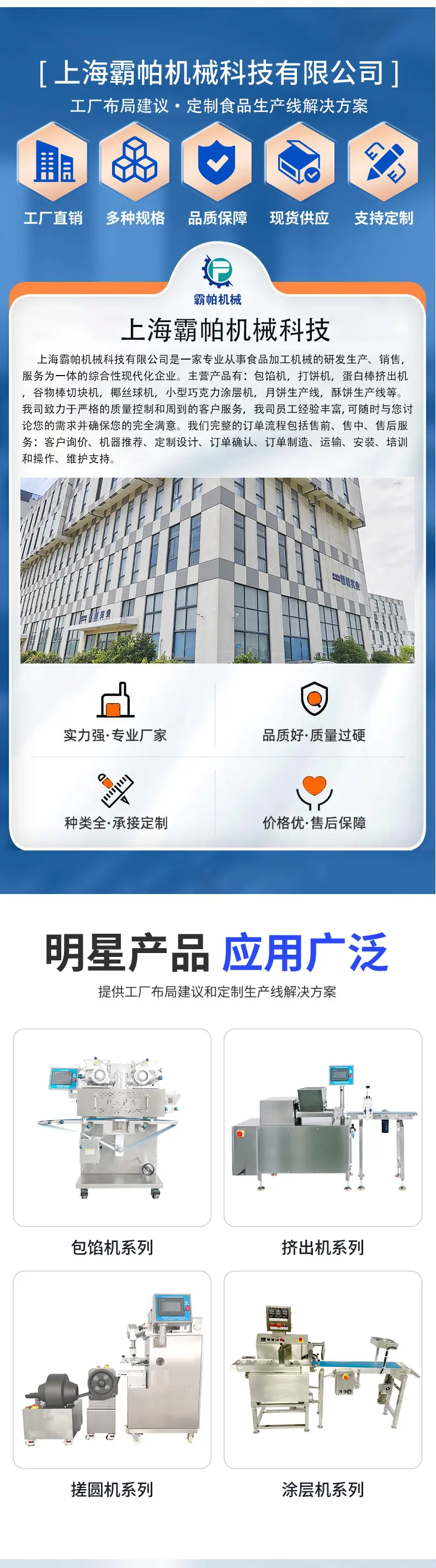 详情页_02