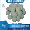 Suministros del Fabricante Fábrica de Acero Fábrica de Tratamiento de Aguas Residuales de Yacimientos Petrolíferos Agua con Manchas de Aceite Elevadas Material Filtrante de Bolas de Fibra Modificada Especificaciones Completas