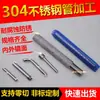 Procesamiento de Codo de Acero Inoxidable 304, Doblado Personalizado, Rollo No Estándar, Tubo Serpenteante, Tubo de Enfriamiento, Intercambiador de Calor, Capilar de Tubo en Forma de U