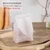 Bolsa para envasar tostadas de 450 gramos, bolsa para pan, bolsa autosellada con alambre rizado, cuerda de cáñamo, bolsa para croissant, bolsa para comida