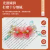 Horquilla de alambre de cobre con cuentas de cristal esmaltado de colores, flor de cuentas tejida a mano, flor para zapato Hanfu, horquilla para tocado de vestuario antiguo de industria pesada en stock