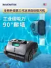 Robot Limpiador Automático para Fondo de Piscina, Aspiradora Submarina Automática para Fondo de Piscina, Máquina de Succión de Heces, Dragado
