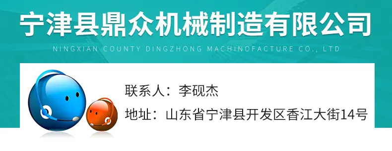 螺旋式定量包装秤_14.jpg