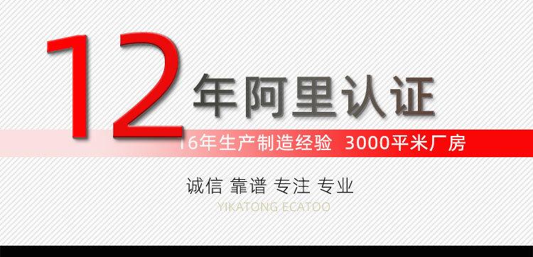 05同类产品标题12.jpg